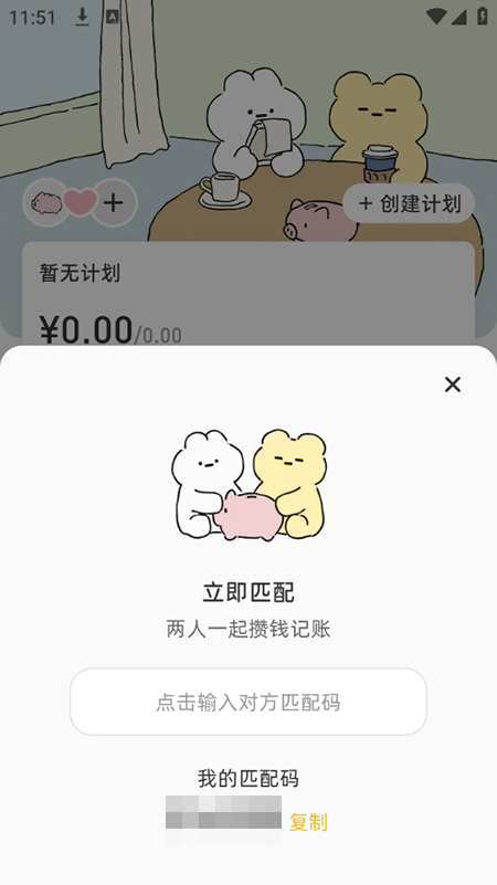 咔比荷包