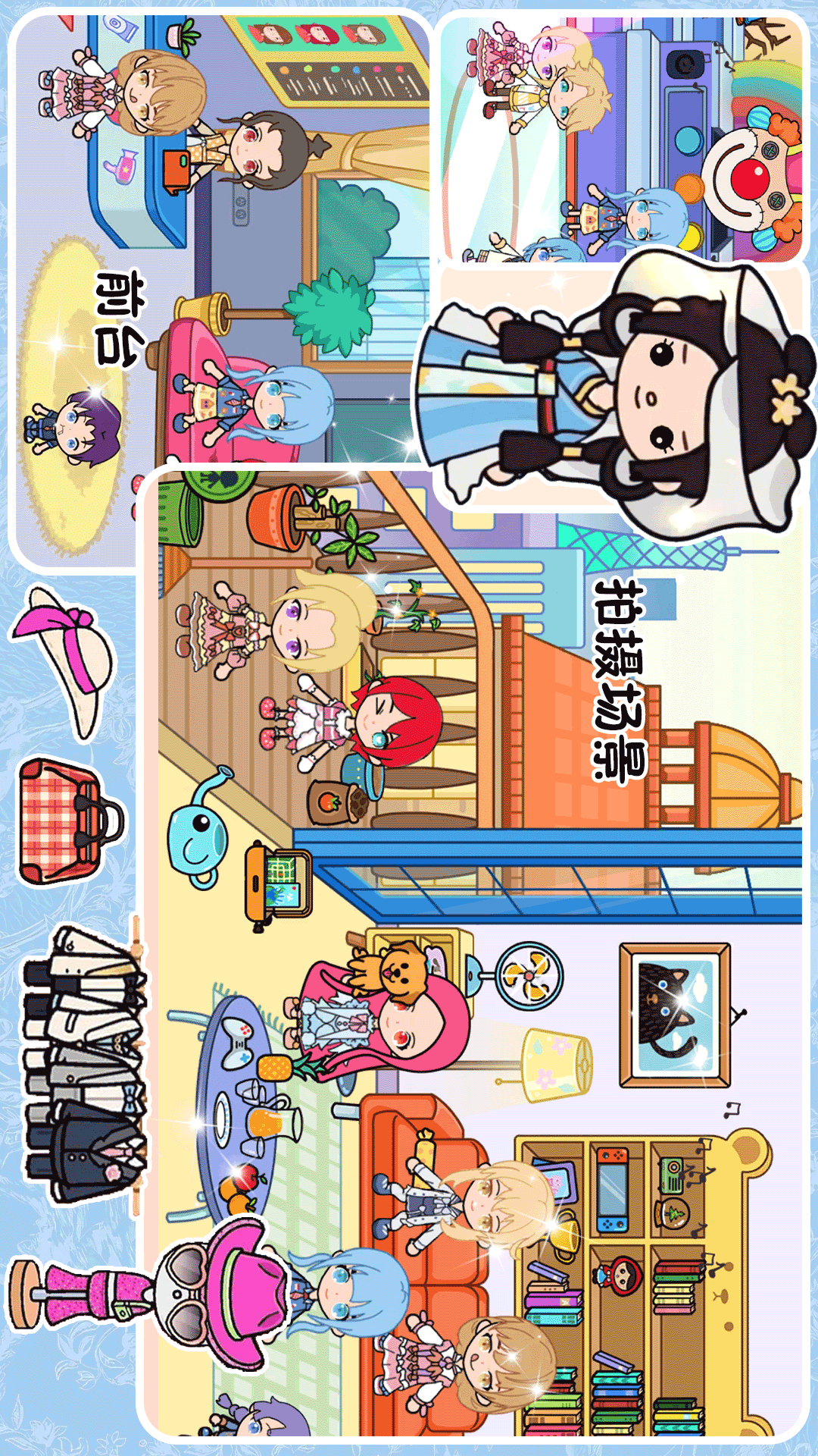 迷你神仙小镇模拟