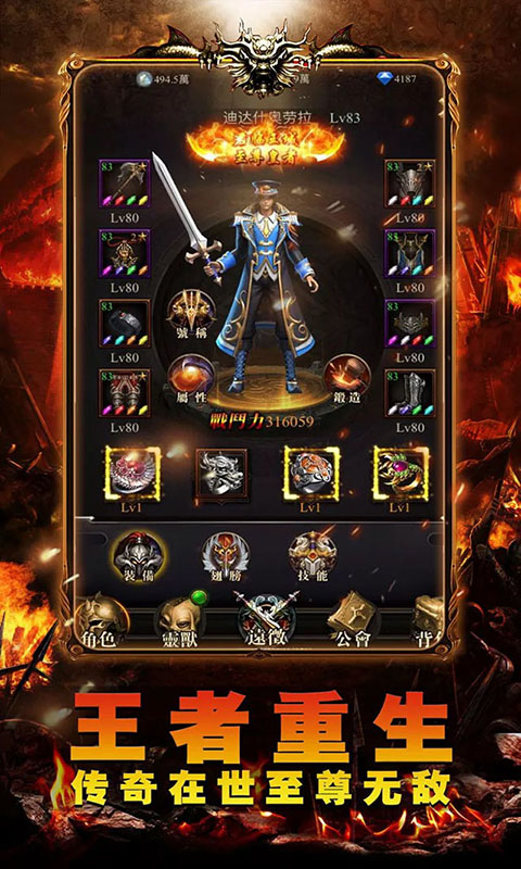 魔禁