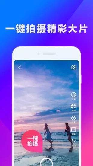 酷音短视频 酷音短视频