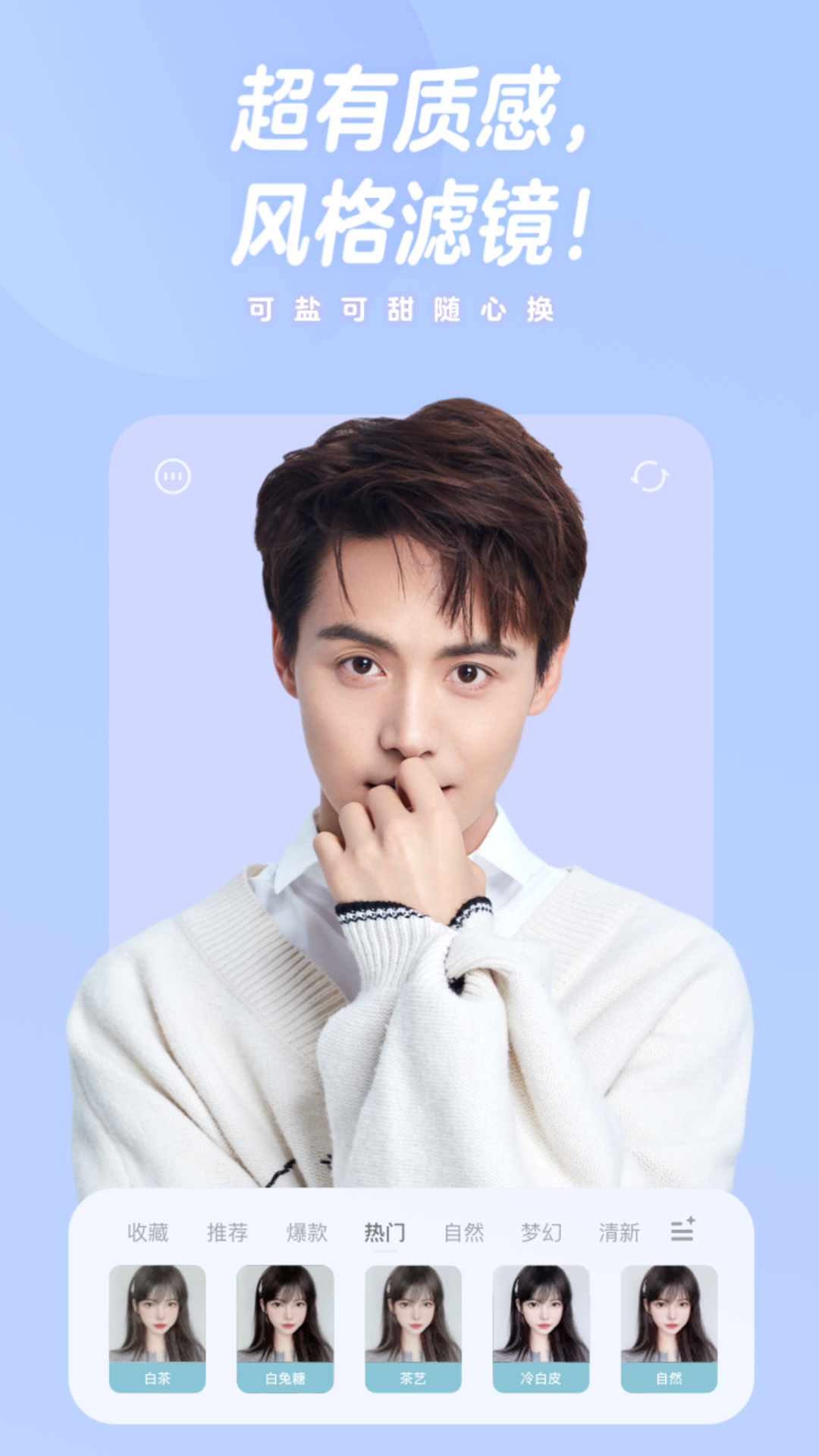 有夏图片编辑PS 有夏图片编辑PS