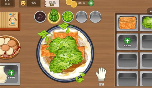老爹煎饼摊