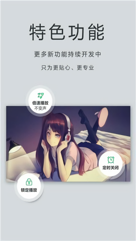 播放器OPlayer最新版