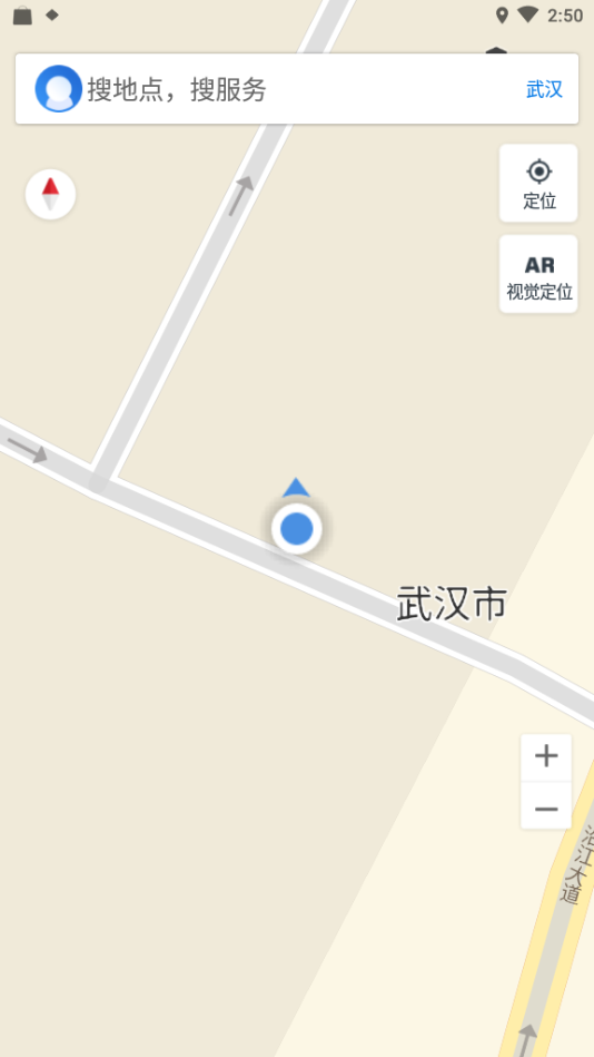 松阳无障碍地图