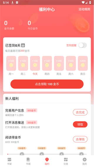 书生搜索