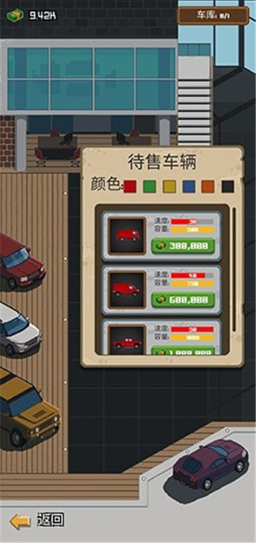 帮派模拟