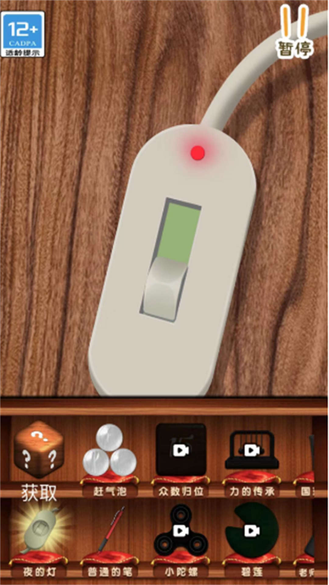 减压我是专业的