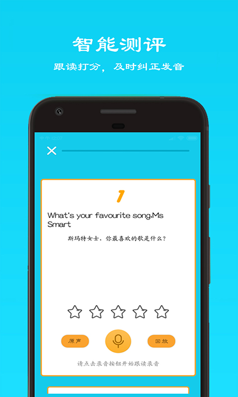 仁爱英语七年级