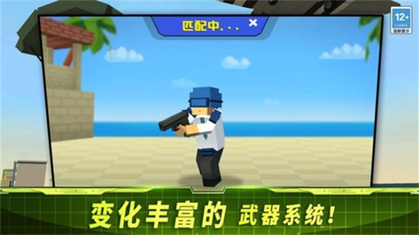 全面出击刺激战争最新版