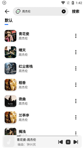 奇酷星球 奇酷星球