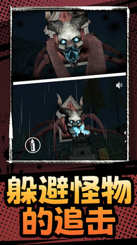 生化求生 生化求生