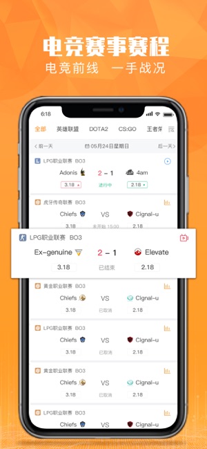 恰米电竞