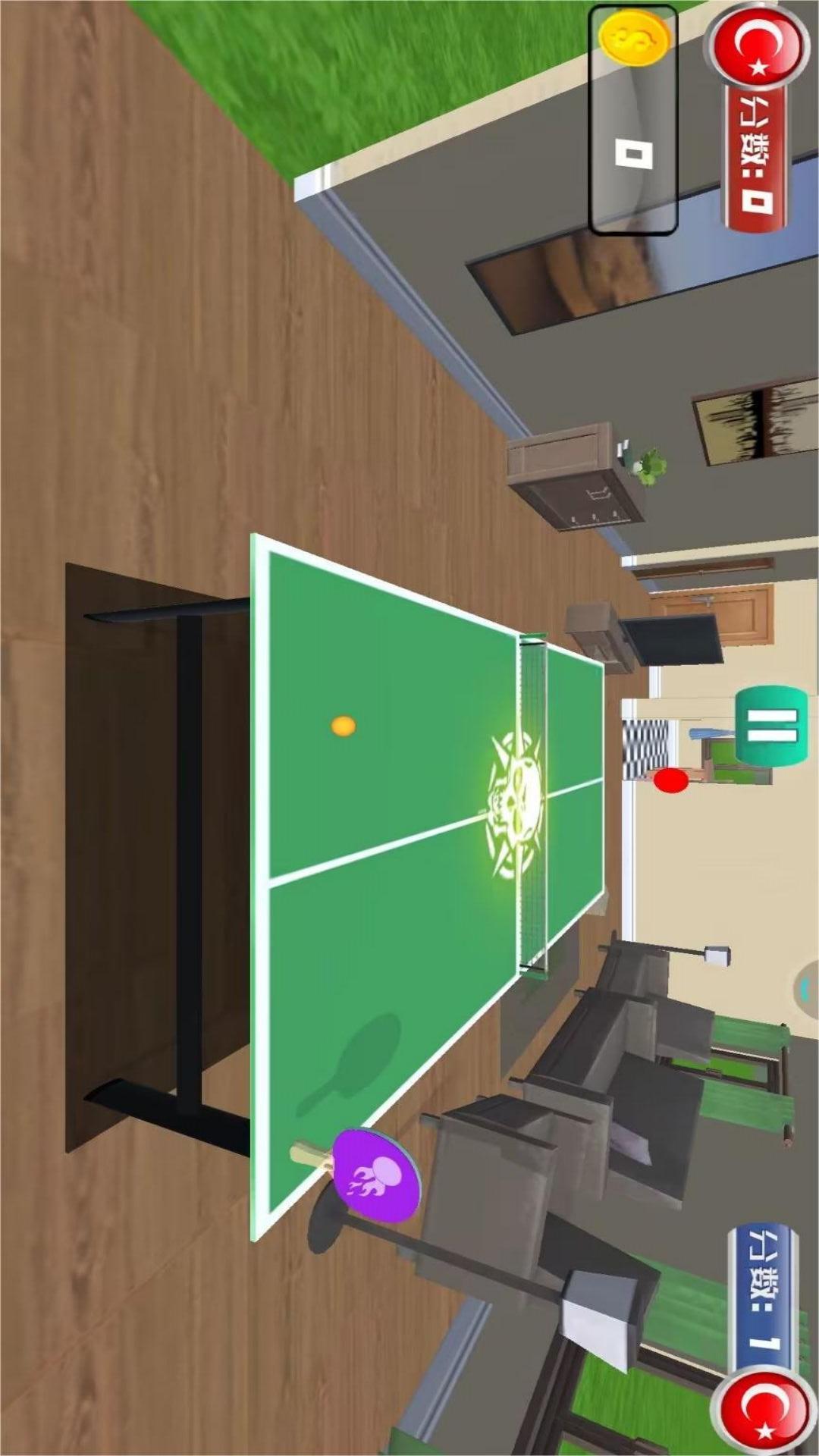 全民乒乓球模拟器游戏软件