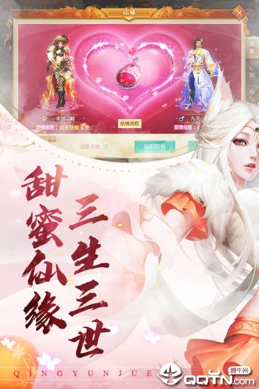 一剑青云：斩仙