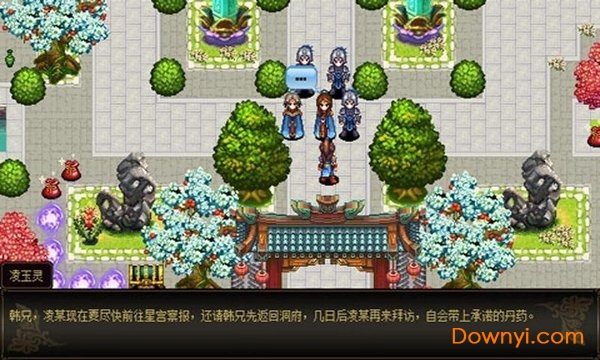 凡人修仙传2-乱星海