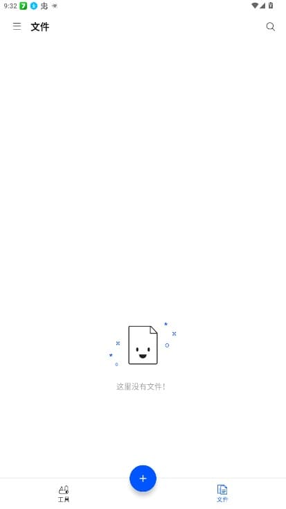 smallpdf阅读器