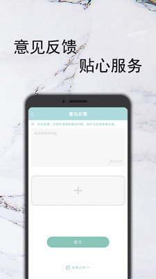 乐于帮帮