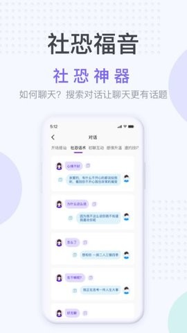 逃跑神器