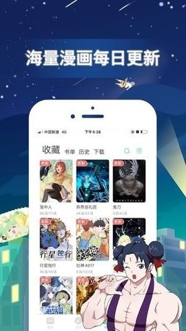 女神漫画官方验证手机版