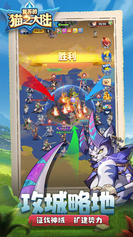 复苏的猫之大陆