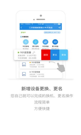 小固雲窗