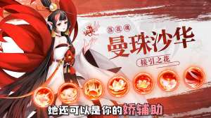 王者纣王 王者纣王