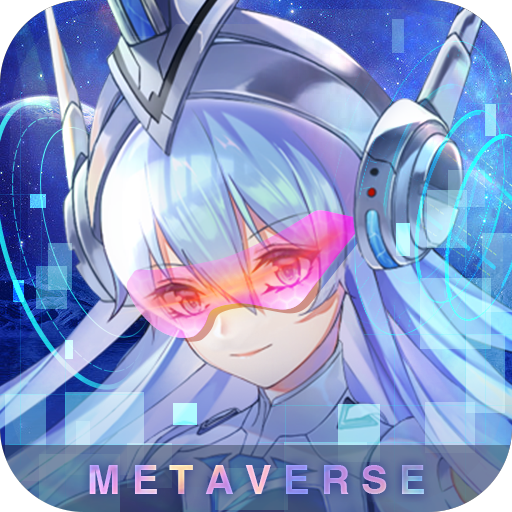 元宇宙：爱琳诗篇