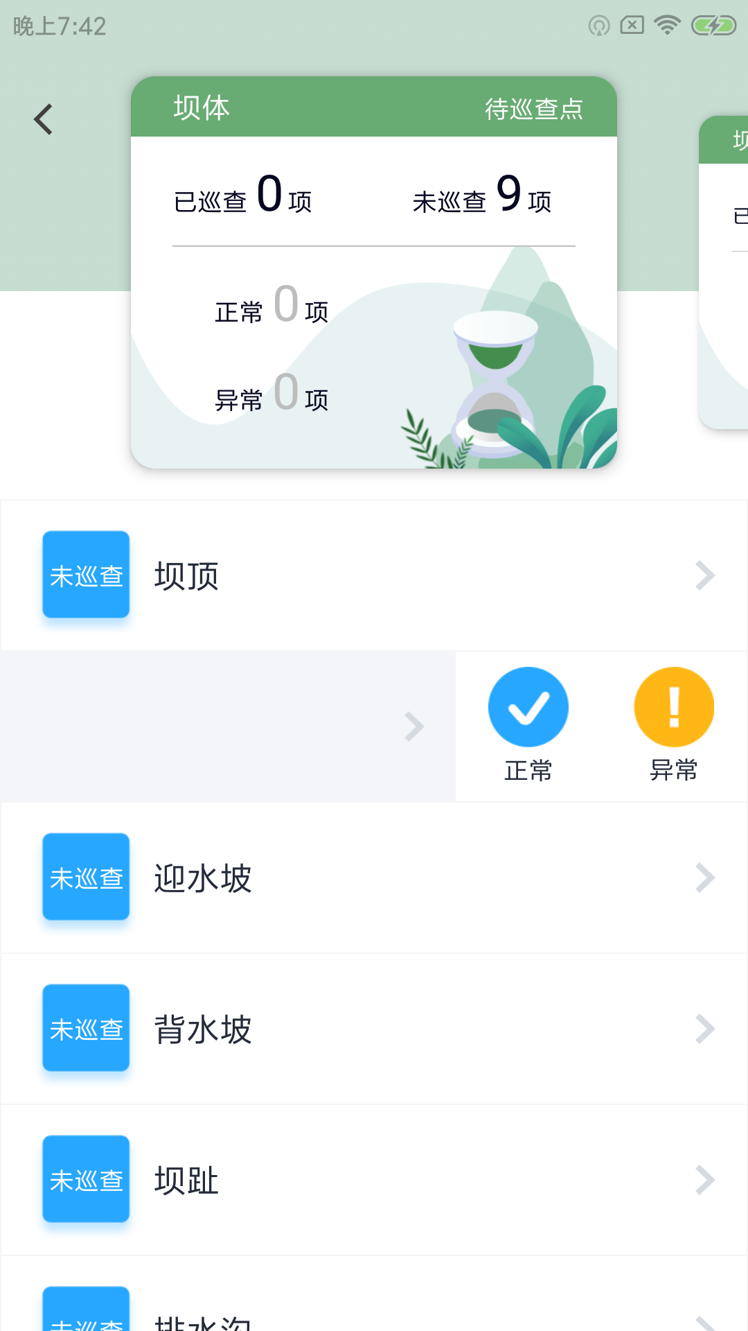 兴游云水库