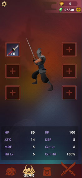 吃俺一刀 吃俺一刀