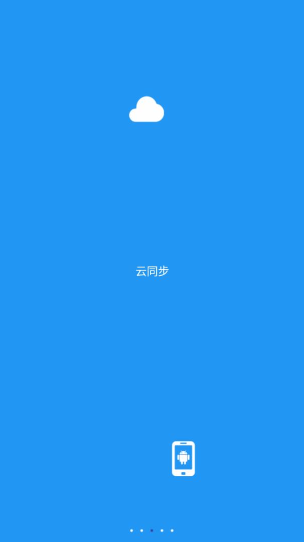 酷酷账本