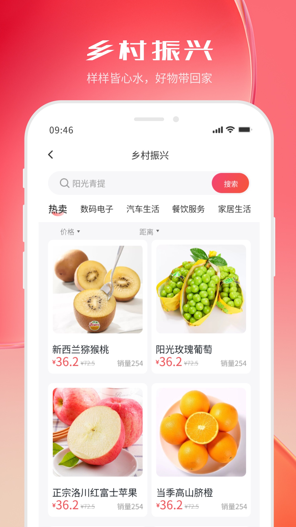 河北机关事务保障卡APP