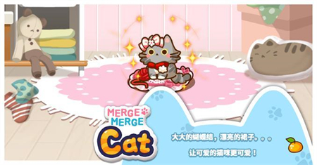 合成猫猫乐园(Merge Cats)