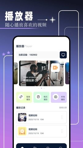红桃视频