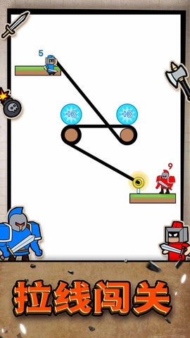 疯狂小兵 疯狂小兵