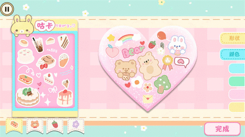 全职收纳师 全职收纳师