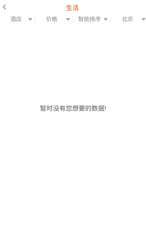 时遇club