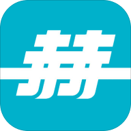 赫马