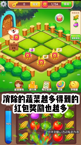 叫我农场主