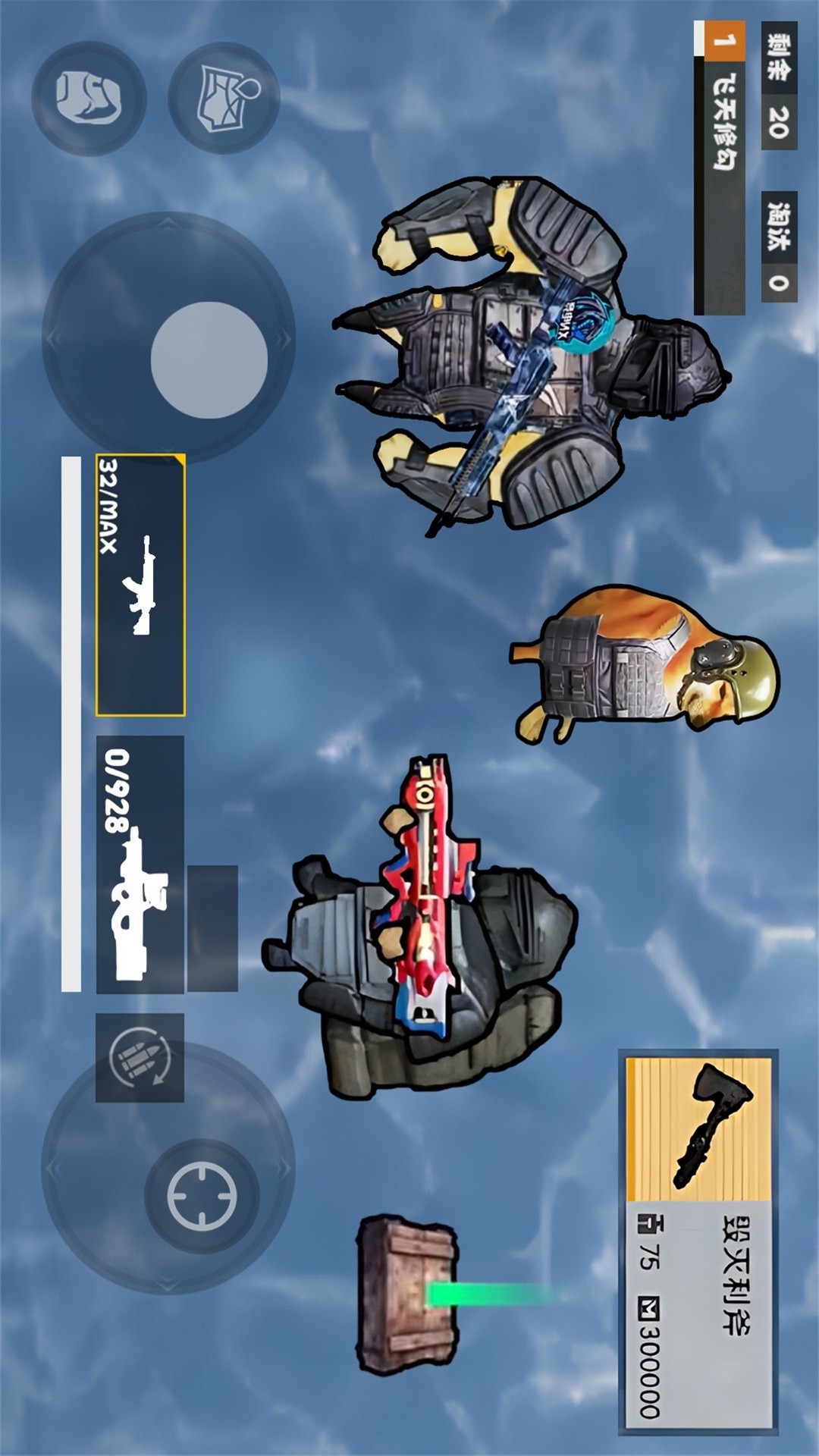 修狗地铁boss战模拟