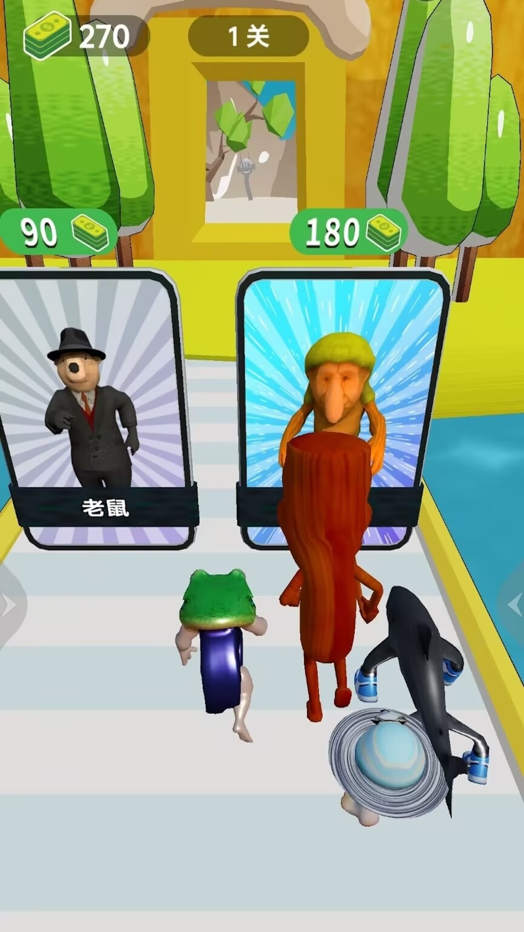 怪兽合成大乱斗