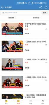 侠客科技