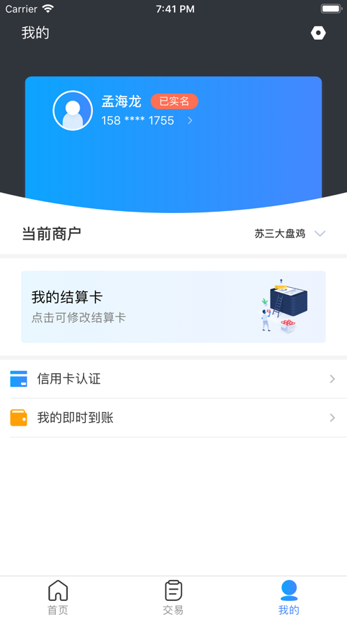智慧U米