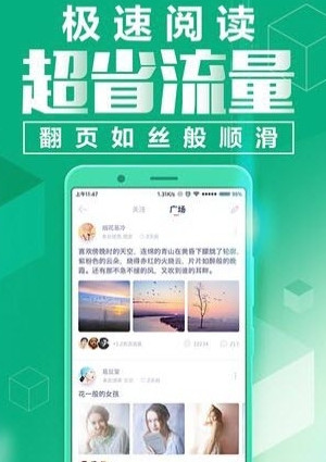 野火小说