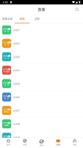 八一影院官方正版