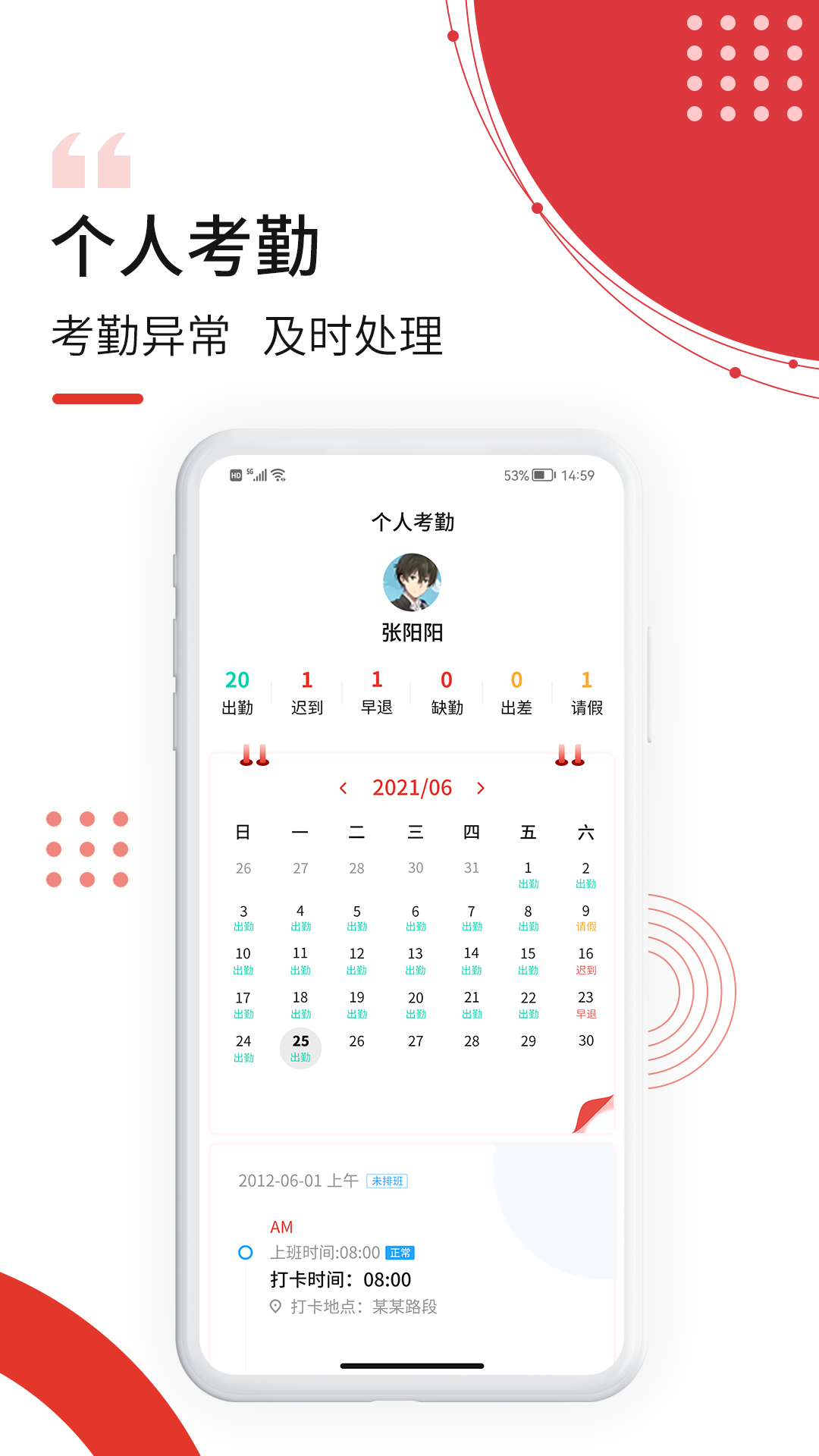 南泥湾数字市政