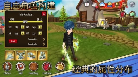 史诗征服安卓版