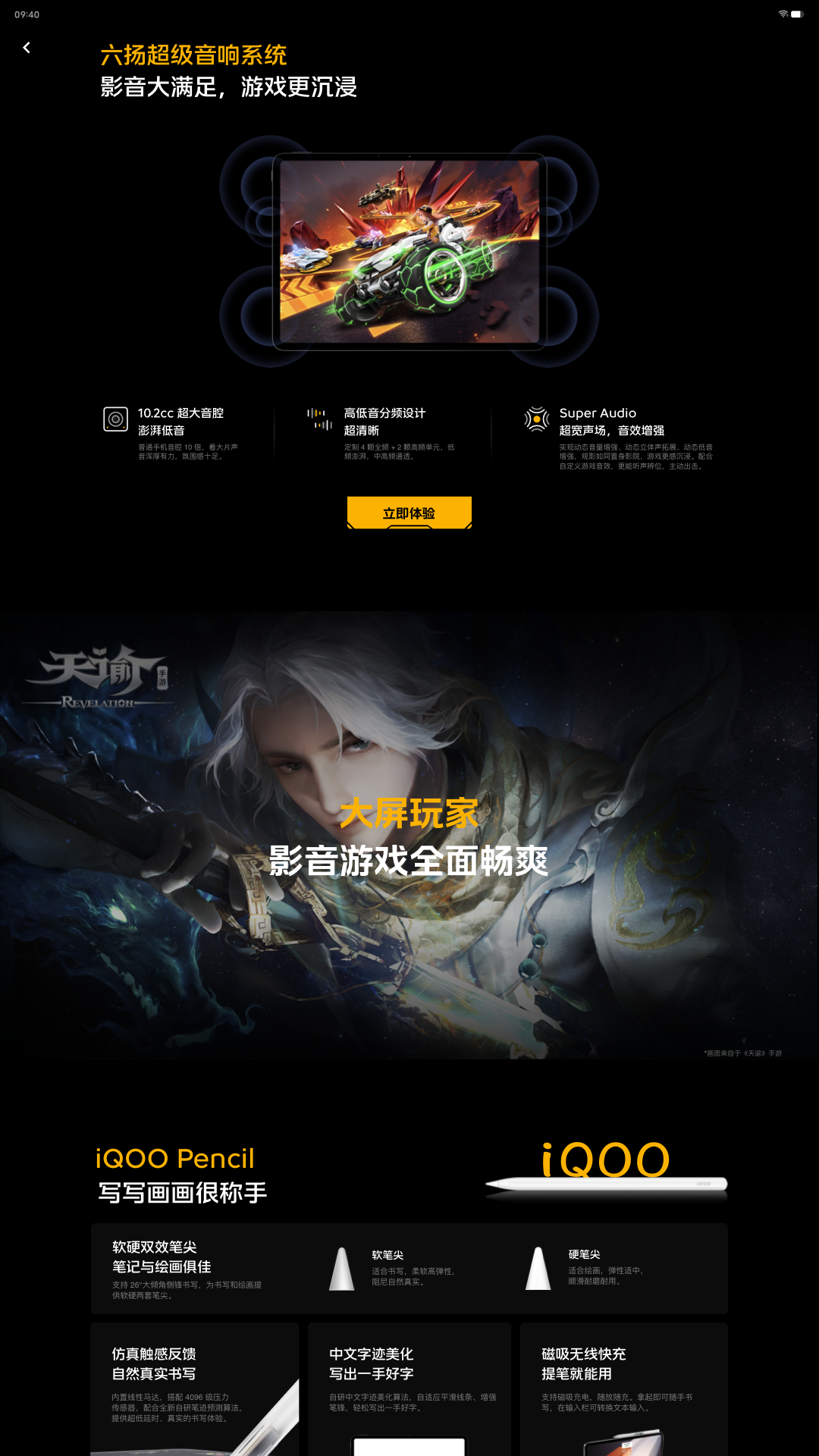 新功能演示 新功能演示