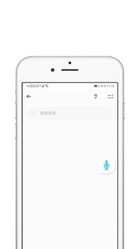 shadowrocket官网版