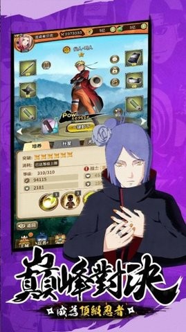 晓之传说：天道