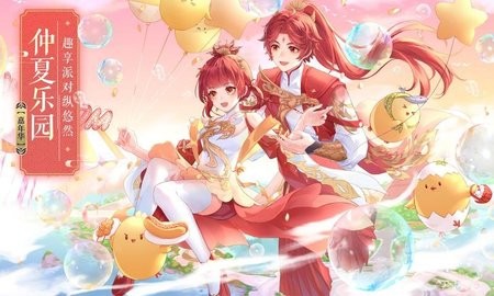 山 海 经 之 名 剑 录